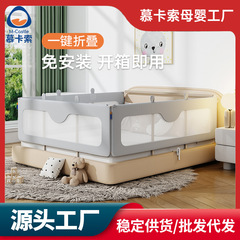 ムカソの新型はベッドの囲いを取り付けないで、赤ちゃんが転んでベッドを落とさないようにします。