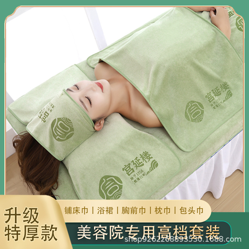 Beauty Salon Special Towel, Turban, Physiotherapy Massage, Body Health Shop, Ear-Picking Foot Bath, Bed Bath Towel Wholesale