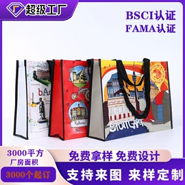 无纺布袋;塑料编织袋;帆布袋
