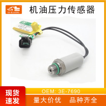 3E-7690����ѹ�����ش�����������D8R����ѹ����Ӧ��