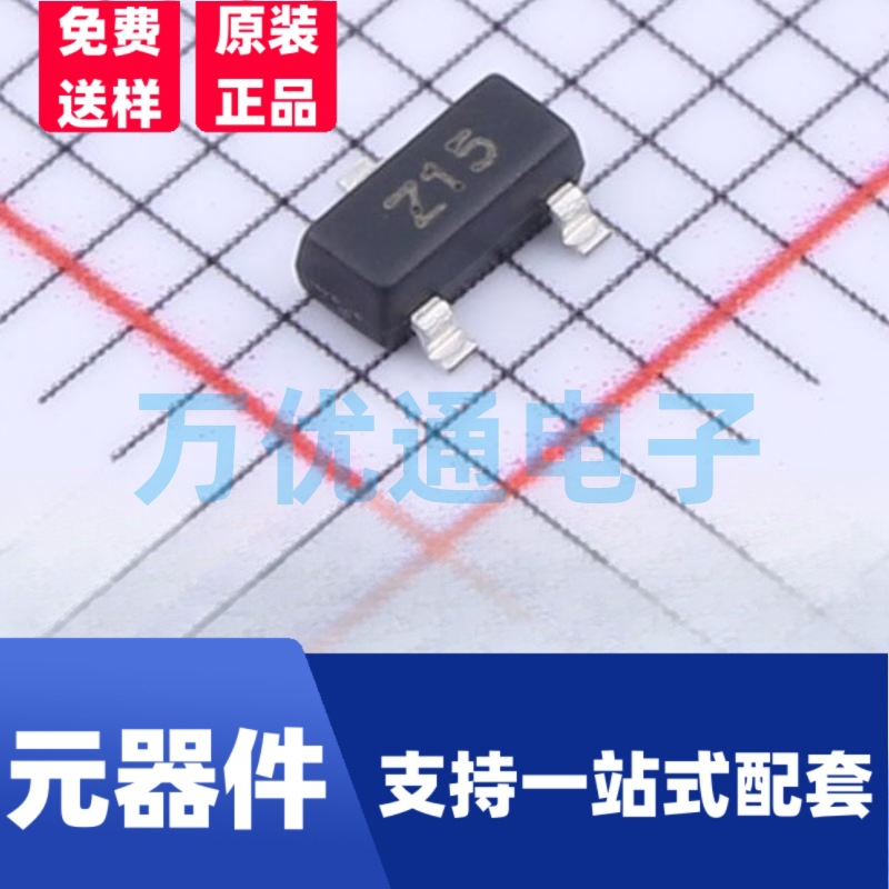 原装拓能半导体品牌 BZX84C3V6 SOT-23封装 3.6V 稳压二极管