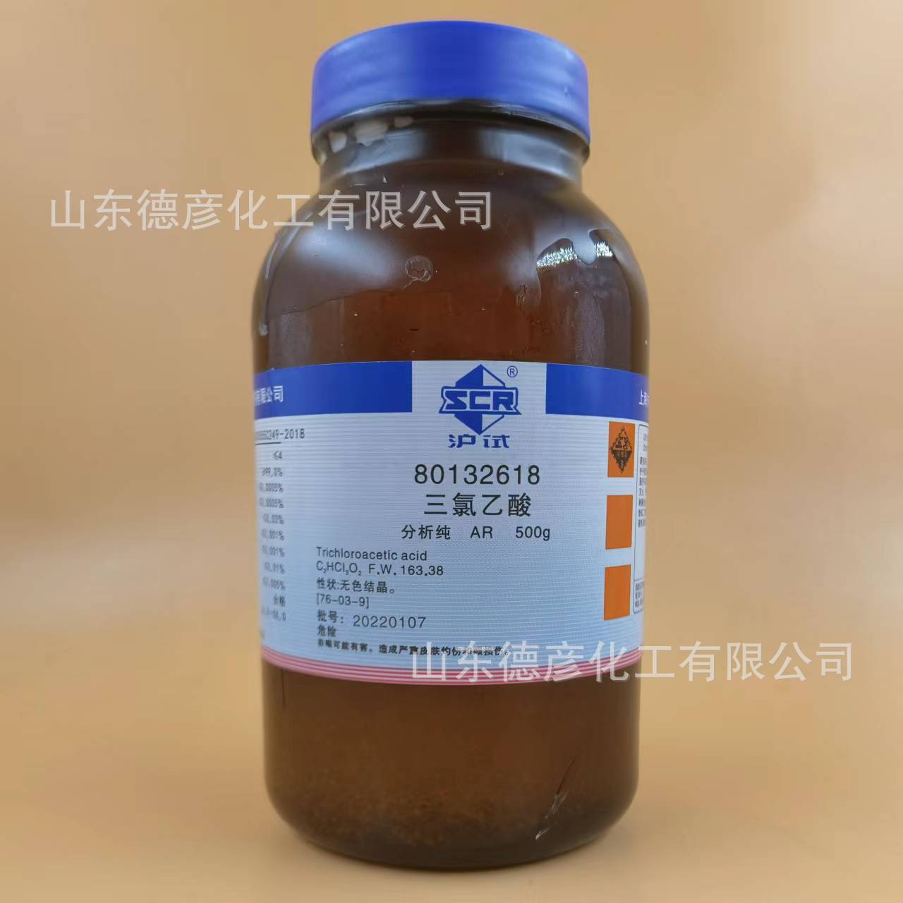 国药化学试剂 三氯乙酸（三氯醋酸） 分析纯AR500g 现货批发零售|ms