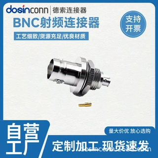 射频连接器 BNC-KYB2-1 BNC母头 螺母后置防水 086半柔