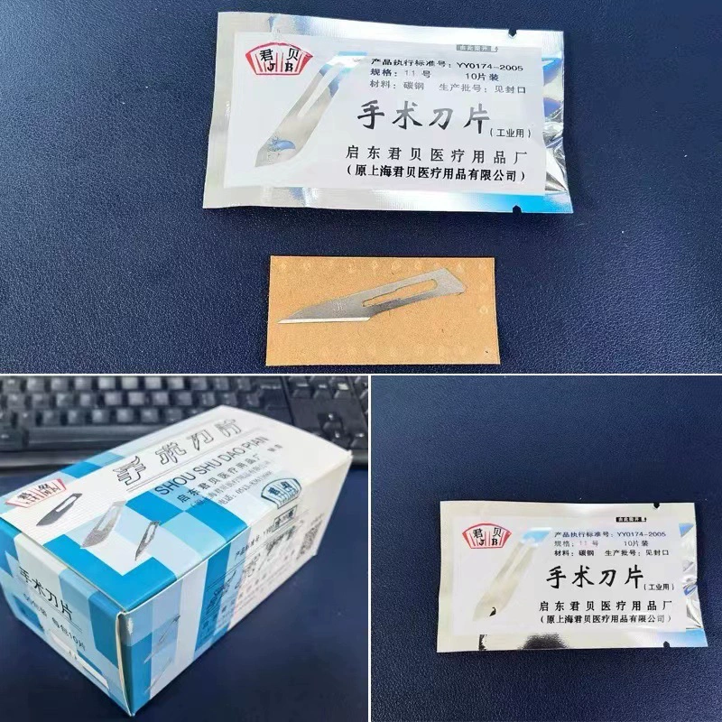 No.11 No.23 Хирургическое лезвие Промышленное лезвие для резьбы Художественное лезвие Пленочное лезвие Лезвие Ветеринарная практика