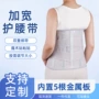 健身加宽定制腰部护腰