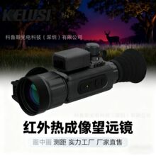 ��³˹KS50LRF�ȳ�����׼�� �����ȳ�����Զ����� ������ ҹ����