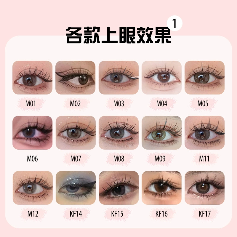 Little evil dense desire to fake eyelashes, прозрачные стержни, вся природная имитация женской группы новичок к cos Барби
