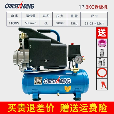Hava kompressorları Oiled Air Pump Portable - household-1p-copper-wire-8l-with-gifts