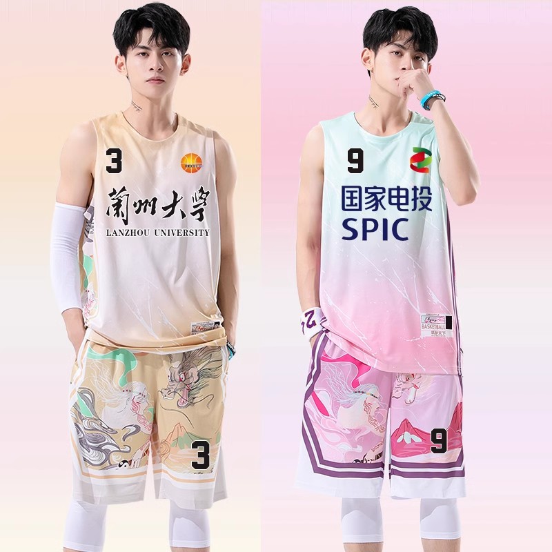 Basketball Uniform Set Men's Jersey Custom College Team Competition Training Camp Short-Sleeved Blue Printed Sports Vest