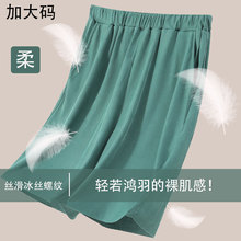 厂家批发新款冰丝五分裤女宽松直筒显瘦百搭休闲裤居家外穿运动裤