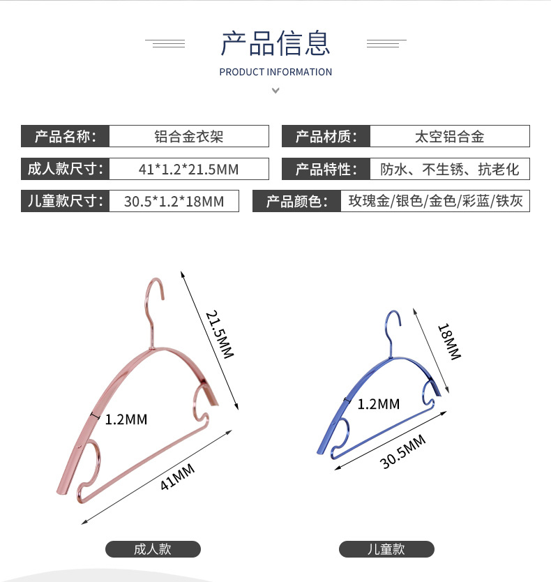 A衣架_04
