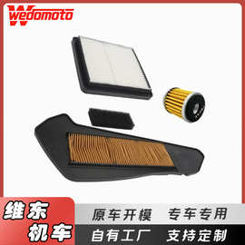 适用2017-24年雅马哈XMAX300高通量空气过滤芯传动滤清器空滤250