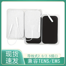 無紡布理療電極片 按摩貼片5*10cm插針式中低頻儀自粘片EMS/TENS