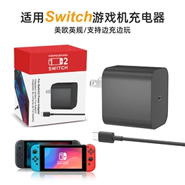 电源适配器;手机充电器;笔记本配件