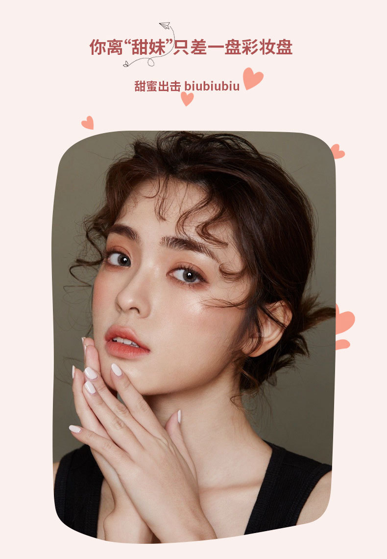 JDO 9-color eyeshadow palette, multi-color fresh and lively new matte pearlescent earth tones, everyday nude makeup for girls Application Scenario