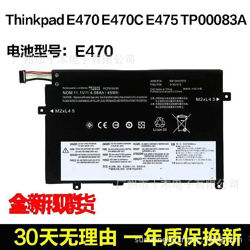 Suitable for Lenovo E470 E475 E470C Tp00083A Battery Sb10K97569 Sb10K97570 Suitable for Lenovo E470 E475 E470C Tp00083A Battery Sb10K97569 Sb10K97570