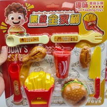 �h���ɘ�ιʳ��߹������������lͶι����^�Ҽ҃�ͯιʳ���