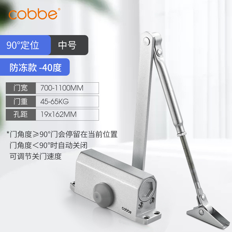 20_silver antifreeze model [90 degree positioning]