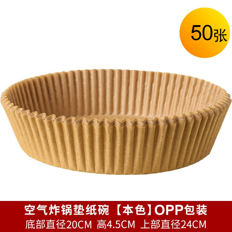 라운드 20cmopp 가방 50