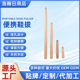 鞋油;鞋套、鞋刷;宠物项圈