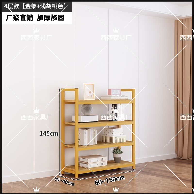 置物架落地多层可调式美容院货架子超市产品货柜陈列架货架展示架|undefined