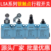 ע�ܙC��ȫ�T�г��_�P��λ�_�PLSA-012 001 003 031 021 061 071