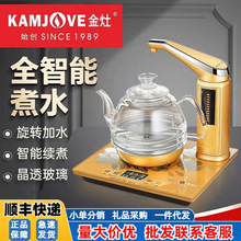 金灶G7/H7全自动上水电热水壶玻璃煮水壶电茶炉玻璃电水壶家用
