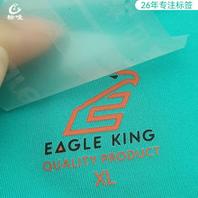 儿童服装热转印标内裤水洗标烫唛金色唛头T恤烫图烫片耐洗不掉