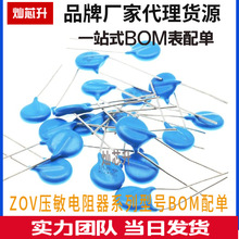 ZOV�������5D 7D 10D 14D 32D431K 471K391K821K470K331K561K