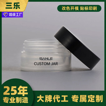 三乐厂家现货pp塑料罐5g双层膏霜瓶唇膜眼霜包装瓶面霜小样分装罐