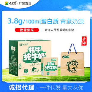 С��ţ��ţ��ţ�̃�ͯ�W���ЋD�����200ml*12������