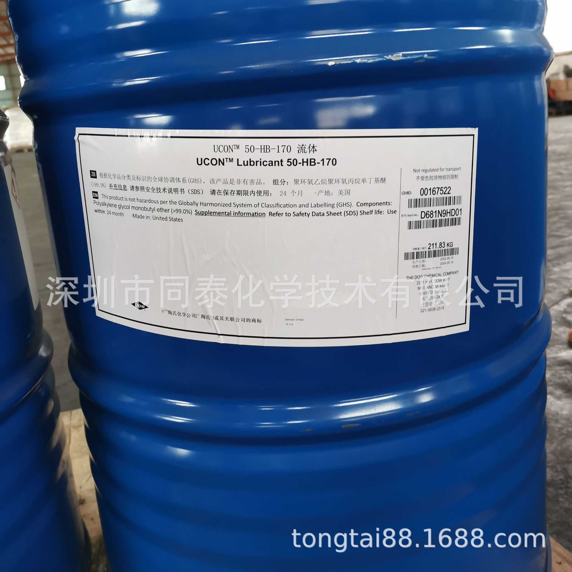 供应 陶氏化学Dow Chemical UCON UCON Lubricant 50-HB-170 表活