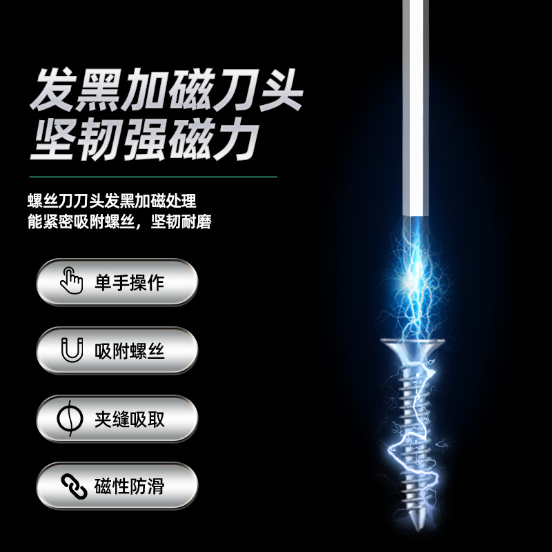 Juego de herramientas de destornillador de corazón cruzado de bosque verde, destornillador, golpe de grado industrial, destornillador de flor de ciruelo de una palabra de boca plana alargada