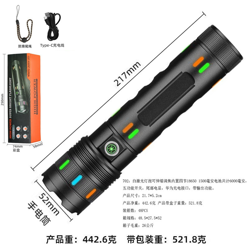 懐中電灯、強力な光、明るい白色レーザー、長持ち、高出力、小型鋼砲、充電式屋外懐中電灯|undefined