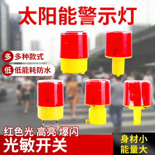 �S�ҹ���̫��ܱ��W�tɫ��ͨ��ʾ���tɫ����ʩ����ʾ��