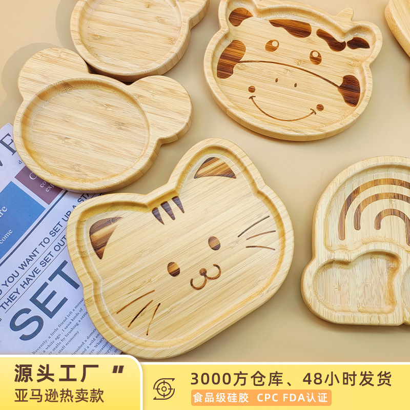 Cross-border new baby bamboo tableware baby cartoon bear sub-grid complementary food plate children's bamboo dinner plate wholesale