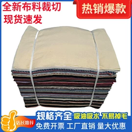 废布;其他纺织废料;废棉
