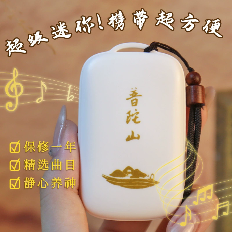 Музыкальная подвеска, портативные колонки для пожилых людей, плеер, MP3
