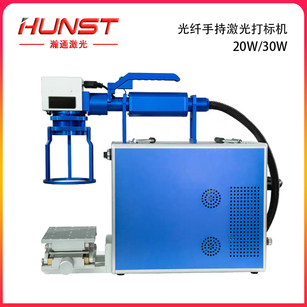 手持式激光打标机 手机壳首饰挂件停车牌刻字喷码小型迷你雕刻机