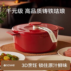 珐琅锅铸铁锅不粘炖煮锅汤盅焖烧锅家用送礼乔迁新婚礼物批发代发