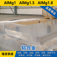 AlMg1�X�� AlMg1.5�X�� AlMg1.8�X�� �X�� �X�Ͻ����