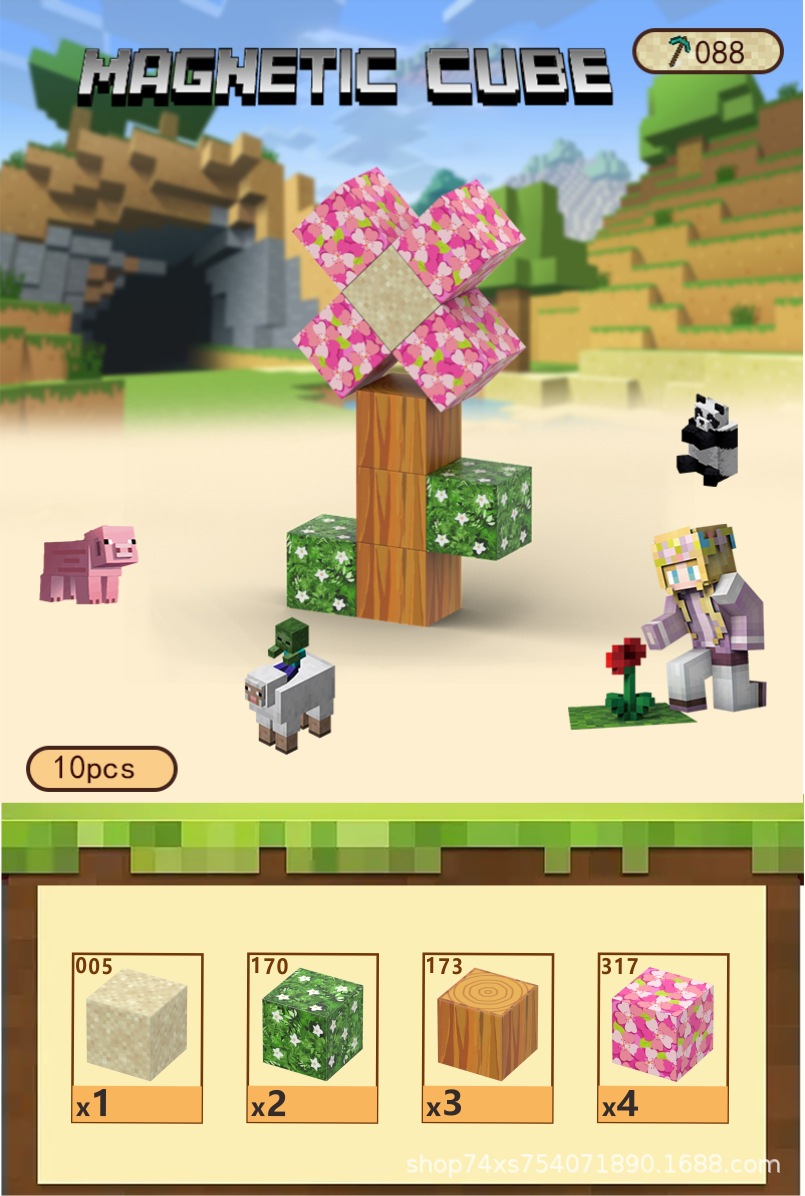 088 Сяохуа-10шт.