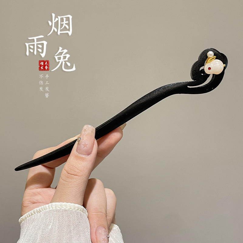 Pinzas de cabello de madera de madera negra chinesa Cheongsam nuevo estilo chino pinzas de cabello de mujer detrás del cerebro pinzas antiguo estilo moderno simple tocado