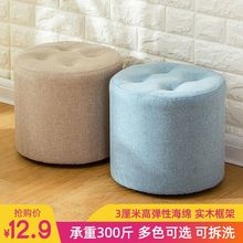 布艺小凳子家用创意圆凳客厅沙发凳成人矮板凳实木脚凳坐墩换松木