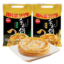 思念手抓餅10片正宗台灣風味早餐煎餅蔥油餅速凍半成品餅皮900g