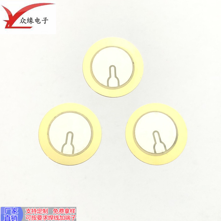 厂家直供27mm三极蜂鸣片 压电陶瓷双银加厚蜂鸣片可焊线加端子