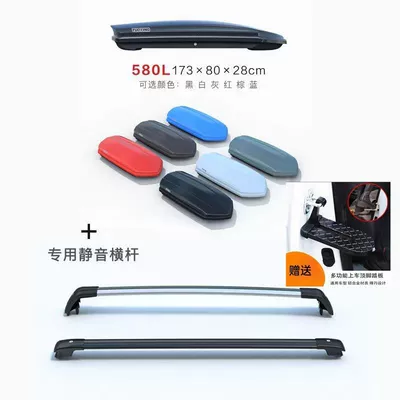 Ultra-Thin Car Suitcase Peihui — Roof box - no-punching-required-580l-double-driving-roof-box-blackwhitegreybrownredblue-optional-special-silent-crossbar