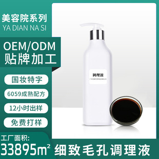 �ɶ����ռ�ë�������{��Һ���Aˮ ȥ���^ȥ���|͸���{�wҺ�o�wƷ