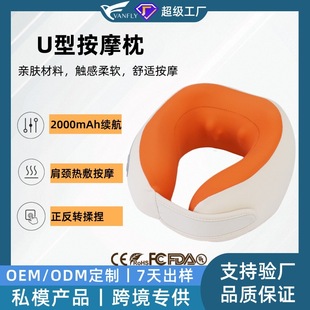 Cross-Border Home Cervical Spine Massage Artifact Heated Neck Massage Pillow Portable Office U-Shaped Massager