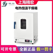 ����DHG-9148A늟�a������L���� 400�ȸߜغ��� �a�ع��L������